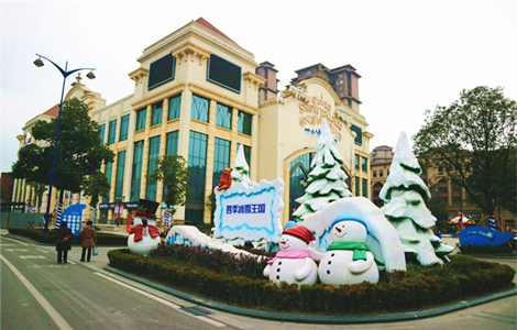 成都置信集團(tuán)